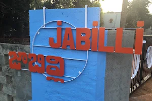 Jabilli Hospital image