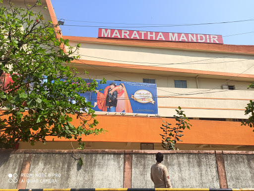 Maratha Mandir Theatre