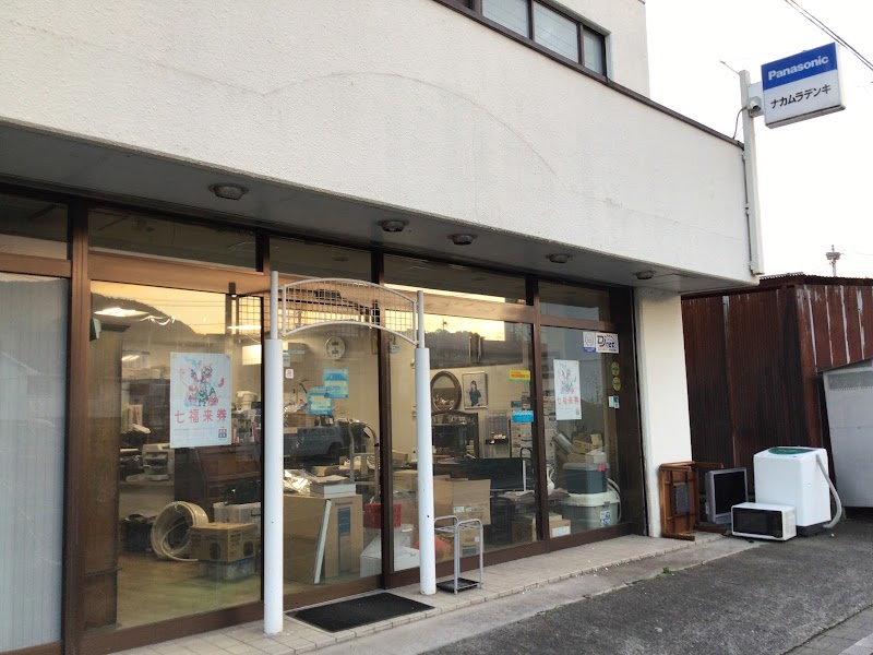 Panasonic shop ナカムラデンキ