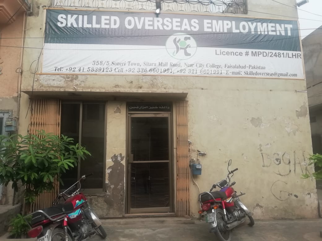 Skilled Overseas Employment
