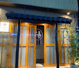 GŌKANA OMAKASE - CHIANG RAI photo
