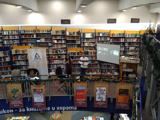 Book shops in Sofia