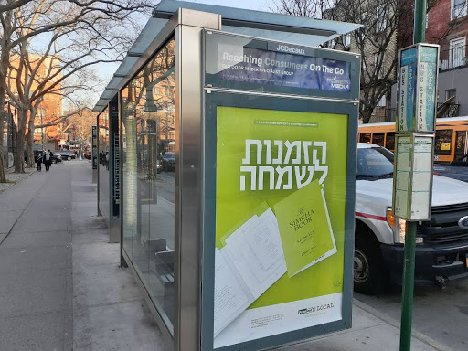 Digital Printer «PrintOut For Business», reviews and photos, 829 Bedford Ave, Brooklyn, NY 11205, USA