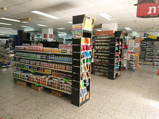 School material shops in Tel Aviv