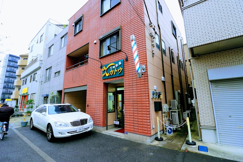 下町床屋カトウ