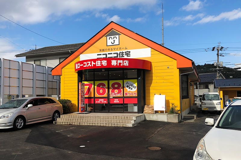 ニコニコ住宅 松江店