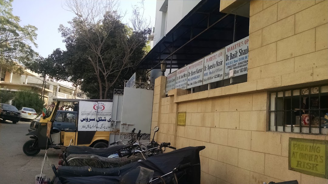 Al-Hamra Diabetic & Medical Center