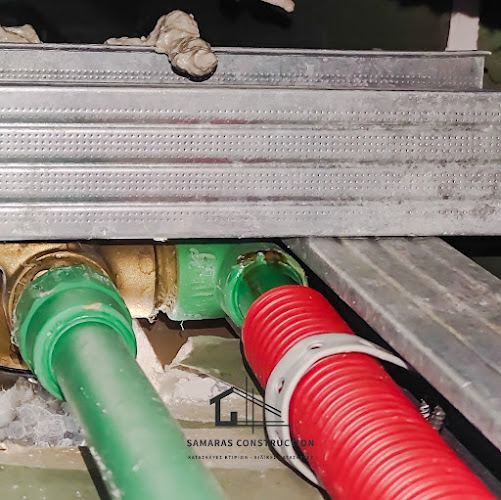 Αριθμός τηλεφώνου Samaras Construction