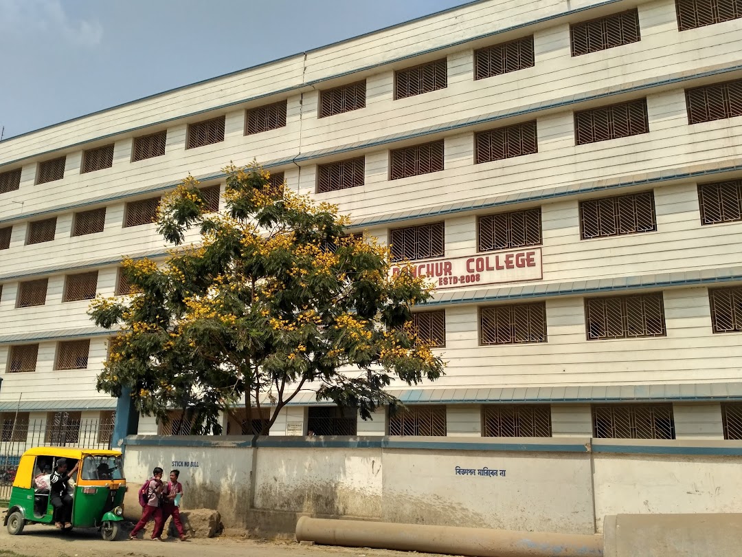 Panchur College(ORIGINAL)পাঁচুড় কলেজ (আসল)