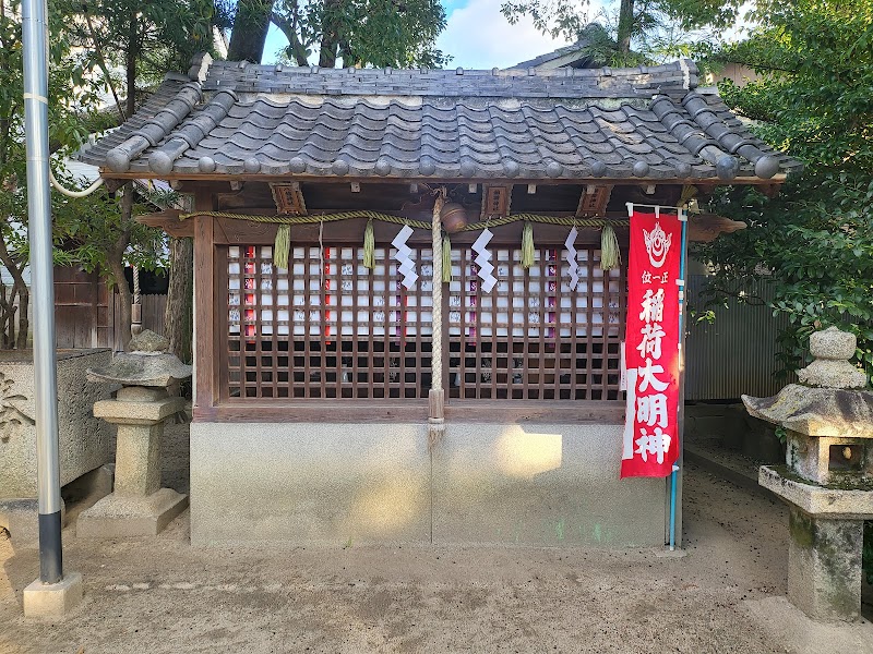 八幡神社・稲荷神社