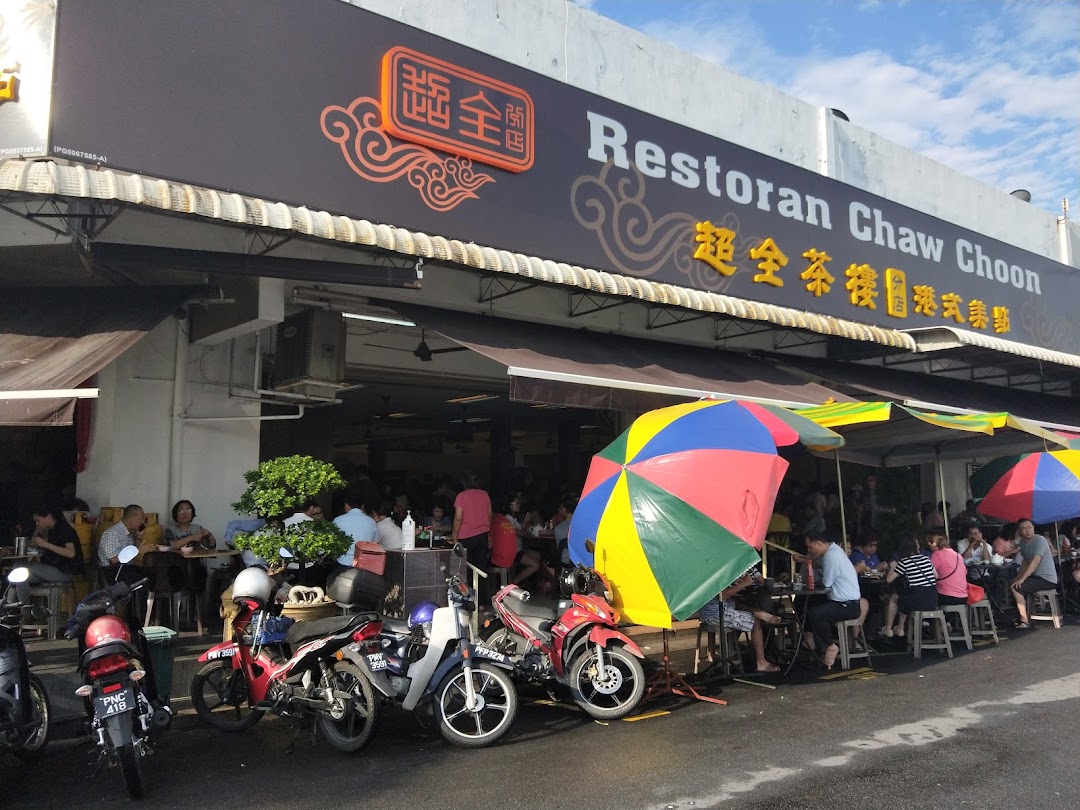 Restoran Chaw Choon Dim Sum