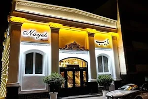 Nayeb Saei Restaurant image