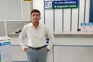 Dr. Essa laboratory & Diagnostic Centre Qasimabad branch - ڈاکٹر عیسی لیباریٹری image