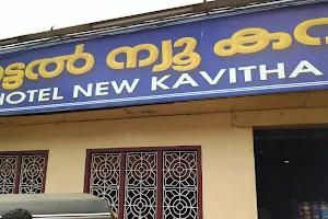 New Kavitha Hotel image