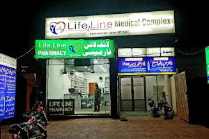 Life Line Medical Complex image