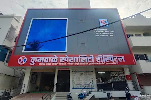 KUMTHALE SPECIALITY HOSPITAL | Dr. Arvind Kumthale Orthopaedics Surgeon | Dr. Babita Kumthale Gynecologist in Solapur image