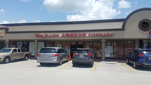 Asian Grocery Store «Wing Fa Asian Supermarket», reviews and photos, 9624 SW 72nd St, Miami, FL 33173, USA