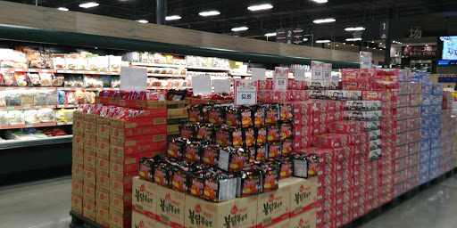 Supermarket «Jusgo Supermarket», reviews and photos, 3875 Venture Dr, Duluth, GA 30096, USA