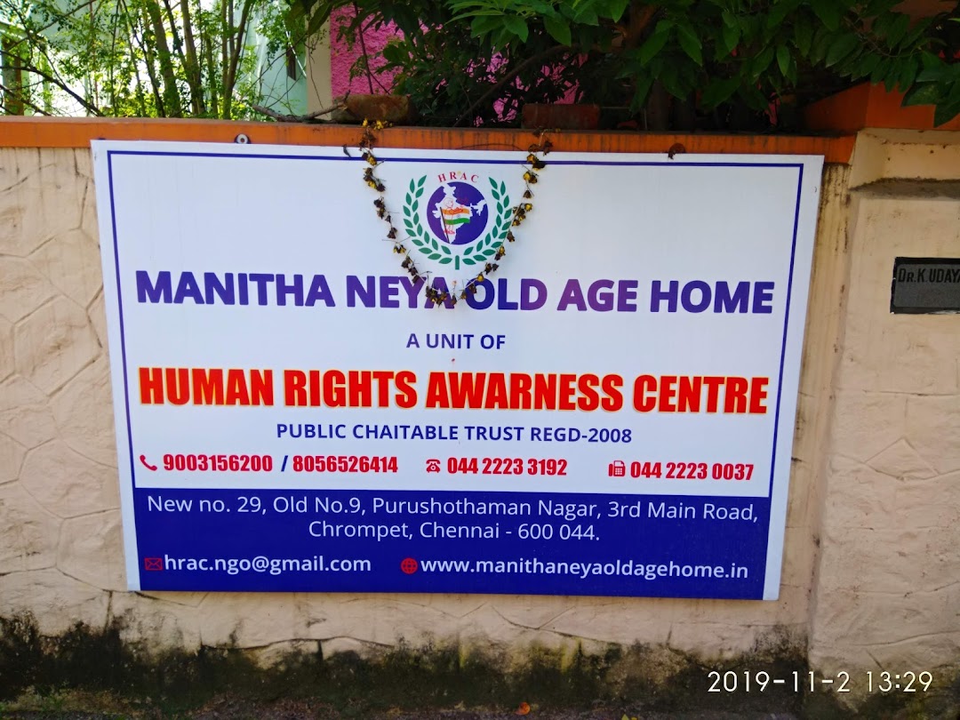 Manithaneya Old Age Home