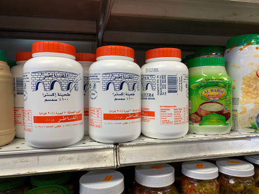 Grocery Store «Baraka Halal Restaurant», reviews and photos, 76 Gould Ave, Paterson, NJ 07503, USA