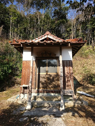 平田 普賢堂（岩国南八十八ヶ所 四十三番）