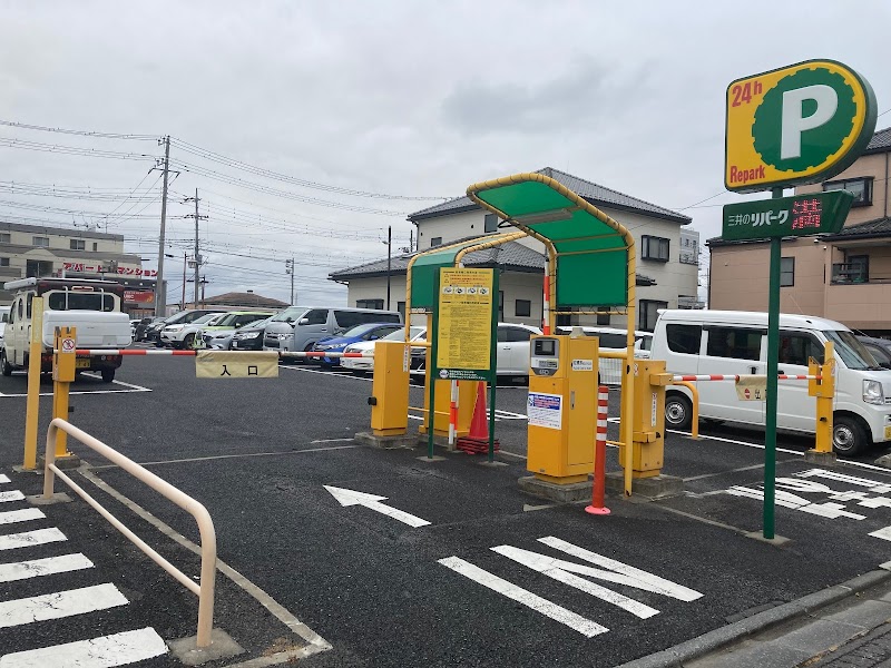 三井のリパーク 土浦駅東口第２駐車場