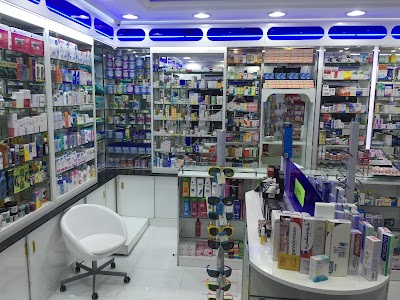 Photos of Prestige Pharmacy
