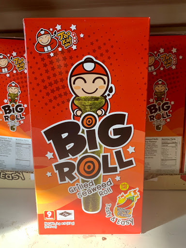 Grocery Store «Phuoc Binh Grocery», reviews and photos, 5301 S 3rd St, Louisville, KY 40214, USA