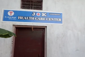 J K Health Care Center image