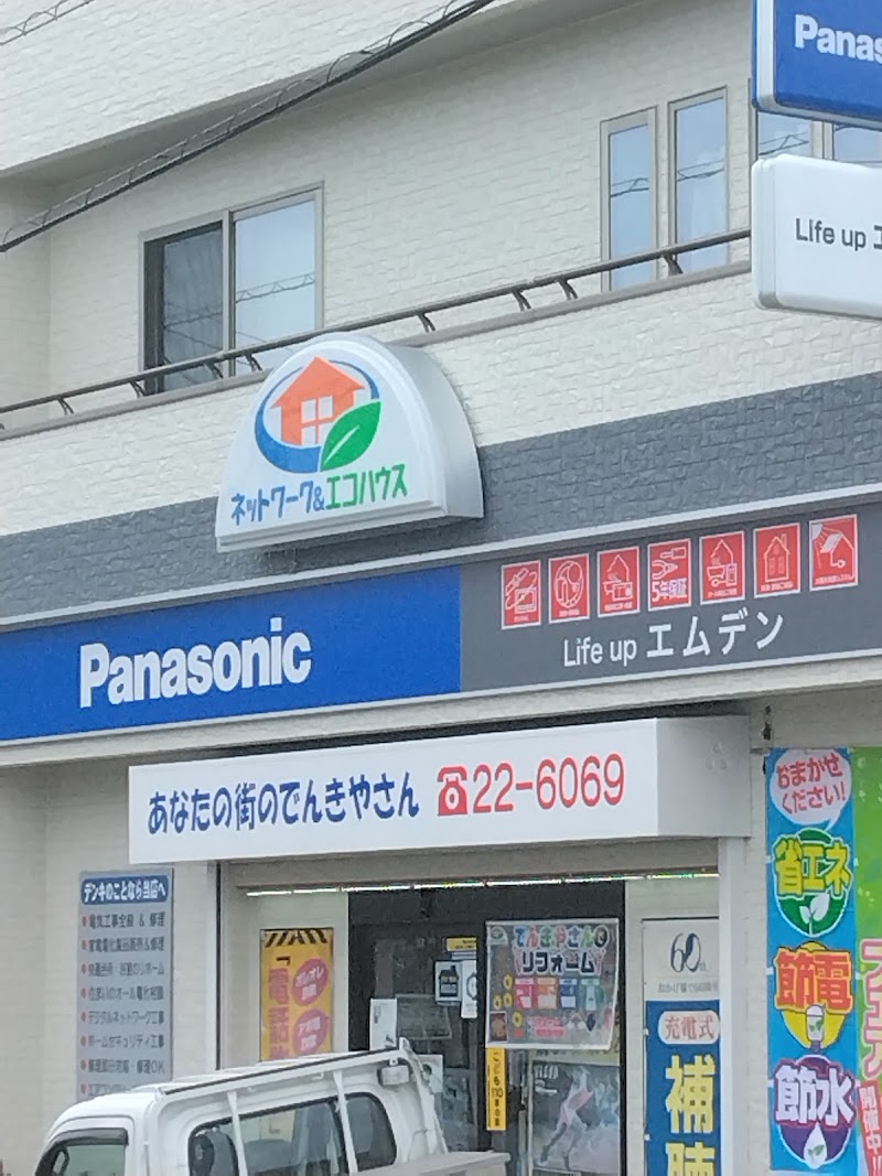 Panasonic shop Life UP エムデン