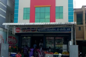 Muthu Departmental Stores image