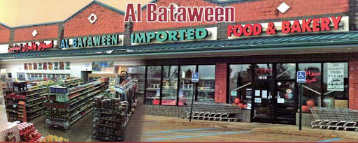 Al Bataween Imported Food & Bakery