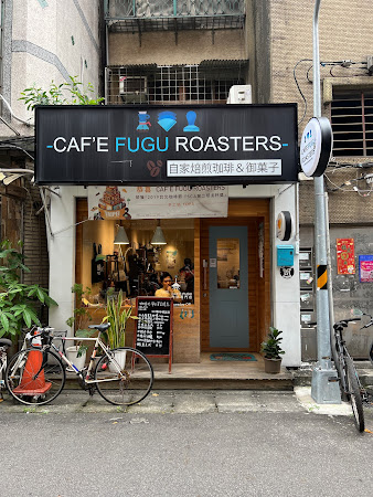 CAFE FUGU ROASTERS
