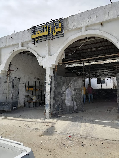 فن التنجيد لاصلاح مقاعد السيارات