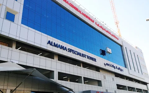 Almana Hospital Dammam image