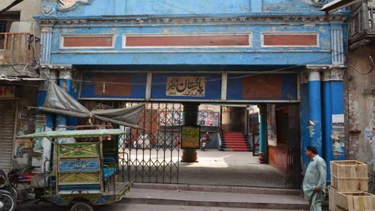 Pakistan Talkies Cinema