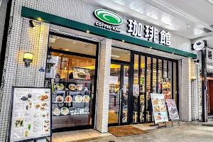 COFFEE・KAN Asakusa store(珈琲館 浅草店) image