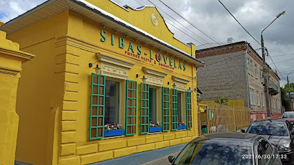 SIBAS-LOVELAS Рыбное место & винный бар.