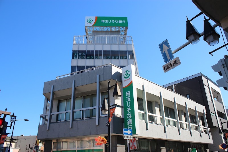 埼玉りそな銀行 大宮西支店 埼玉県さいたま市大宮区桜木町 銀行 銀行 グルコミ