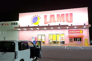 LAMU Shido image