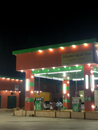 محطة الشرقيه 