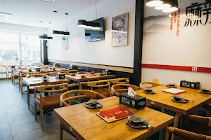 Ma La Xiang Guo Chinese Restaurant image