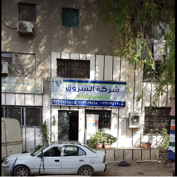 Al Sherouk Recruitment Agency