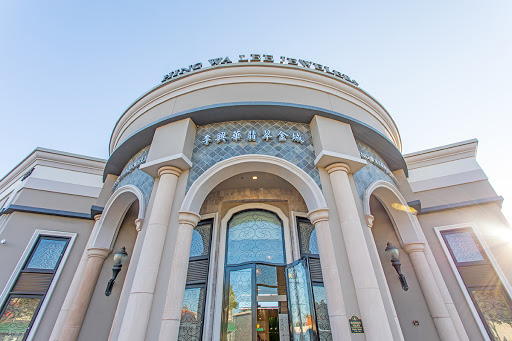 Jeweler «Hing Wa Lee Jewelers», reviews and photos, 1635 S Del Mar Ave, San Gabriel, CA 91776, USA