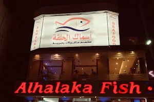 Al Halaka Fish Restaurant image