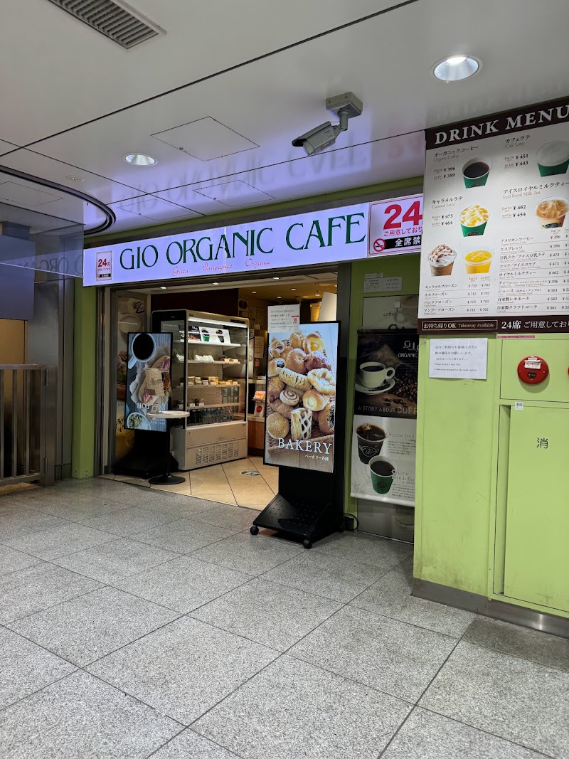 ジオオーガニックカフェ 東京駅店