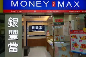 MoneyMax Pawnshop - Zheng Hua image