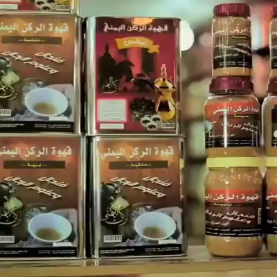 Opinii despre فرع شركة الركن اليمني în جدة - مقهى