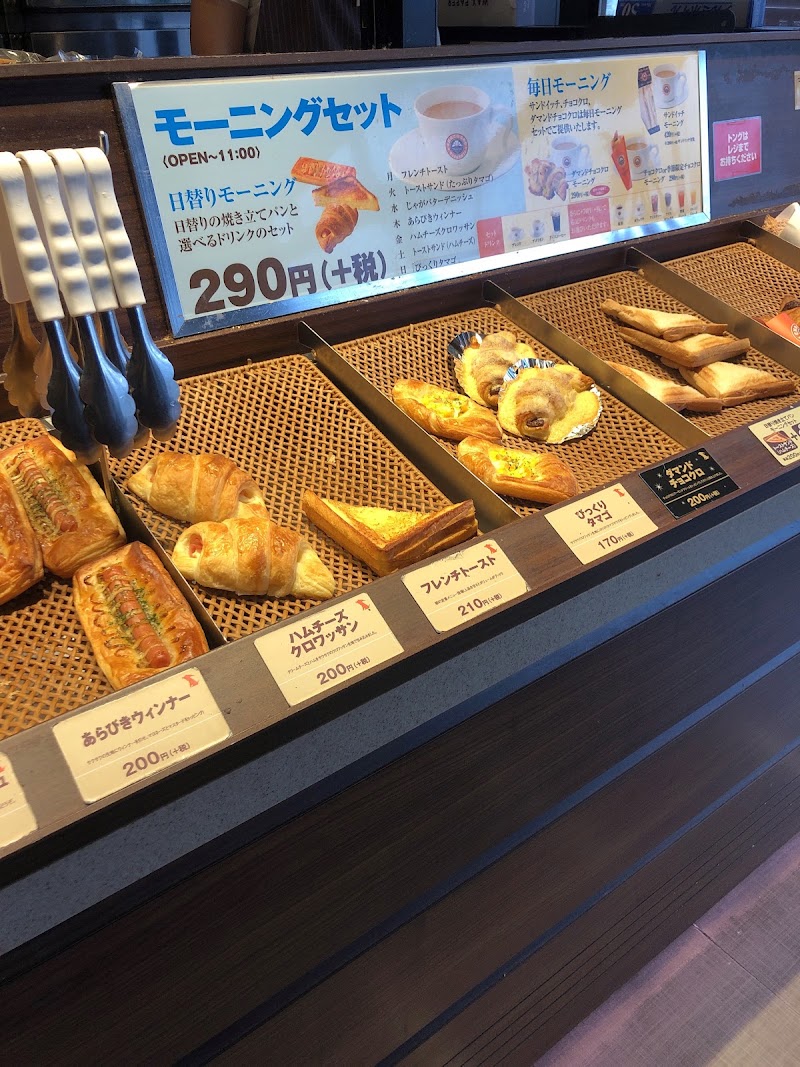サンマルクカフェ 淵野辺駅店 神奈川県相模原市中央区淵野辺 カフェ 喫茶 カフェ グルコミ