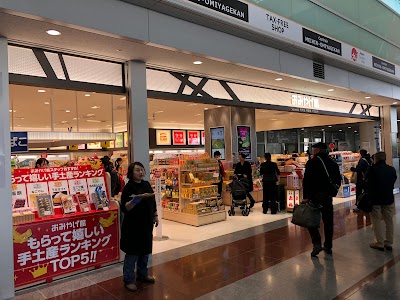セントレアおみやげ館